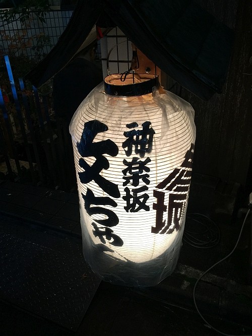 f:id:kon-kon:20161121190042j:image