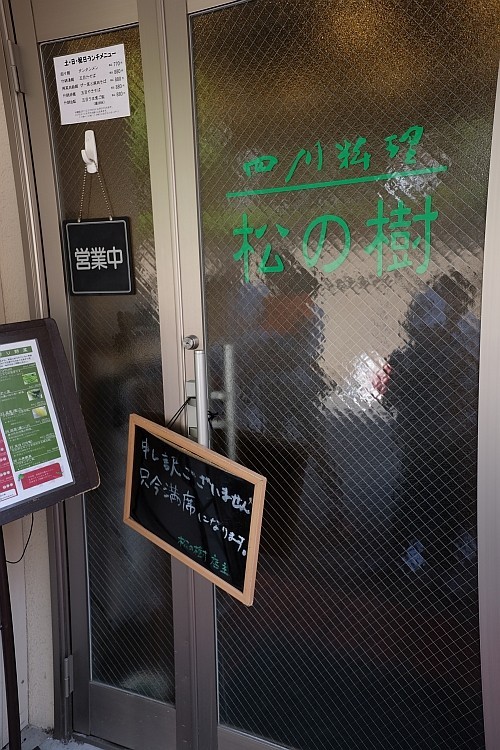 f:id:kon-kon:20170521133334j:image