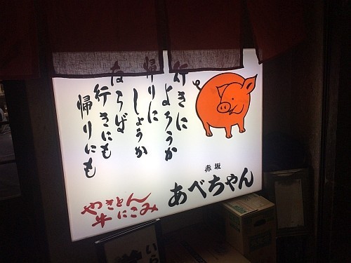 f:id:kon-kon:20170714193741j:image