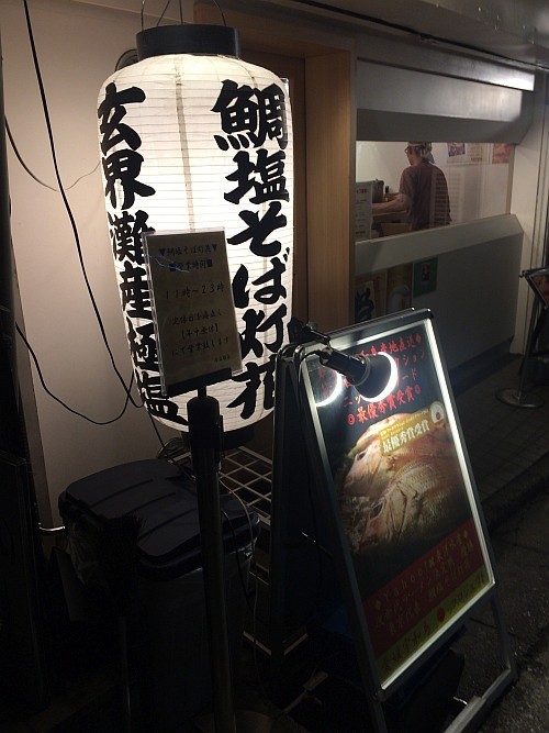 f:id:kon-kon:20170718224218j:image
