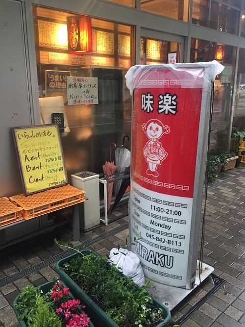 f:id:kon-kon:20171029135055j:image