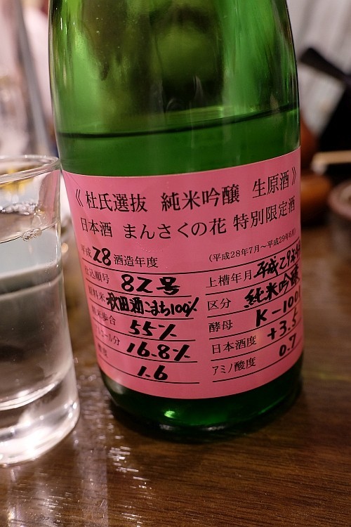 f:id:kon-kon:20171031202544j:image