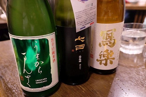 f:id:kon-kon:20171031205749j:image