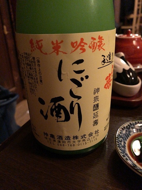 f:id:kon-kon:20180119193218j:image