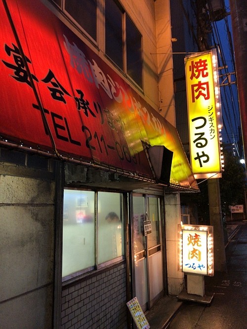 f:id:kon-kon:20180618191639j:image
