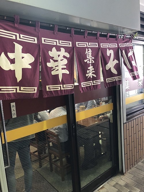f:id:kon-kon:20180919115532j:plain
