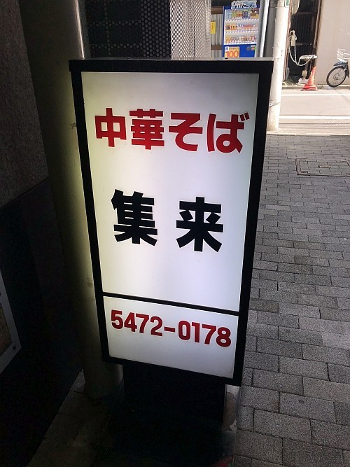 f:id:kon-kon:20180919115543j:plain