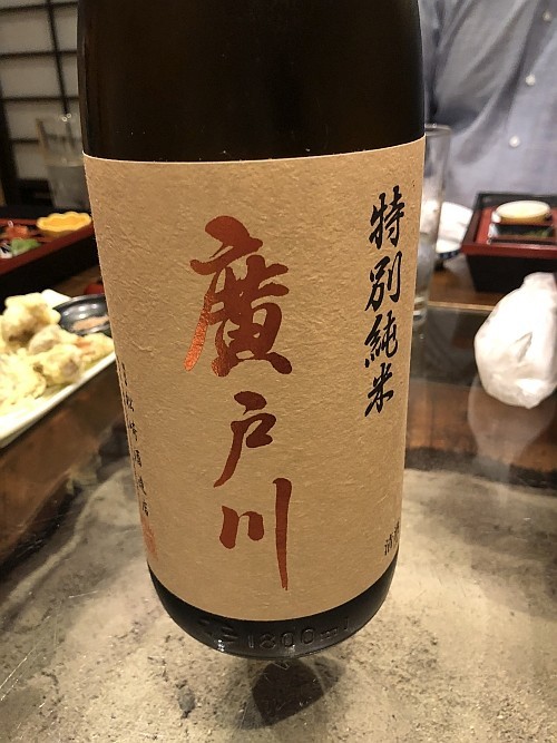 f:id:kon-kon:20181108194413j:plain f:id:kon-kon:20181108194413j:plain