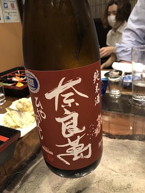f:id:kon-kon:20181108201235j:plain f:id:kon-kon:20181108201235j:plain