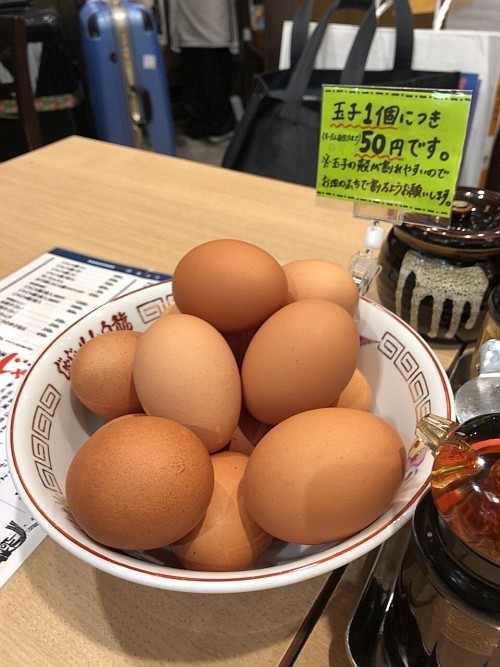 f:id:kon-kon:20181109151633j:plain