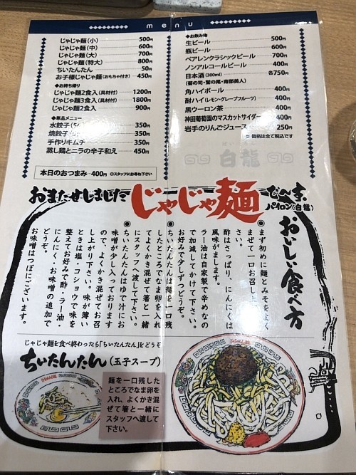 f:id:kon-kon:20181109151645j:plain