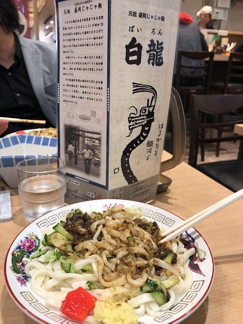 f:id:kon-kon:20181109152353j:plain