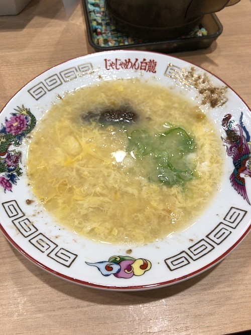 f:id:kon-kon:20181109153442j:plain
