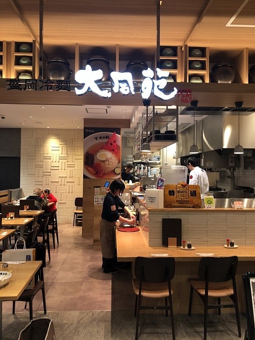f:id:kon-kon:20181109160145j:plain