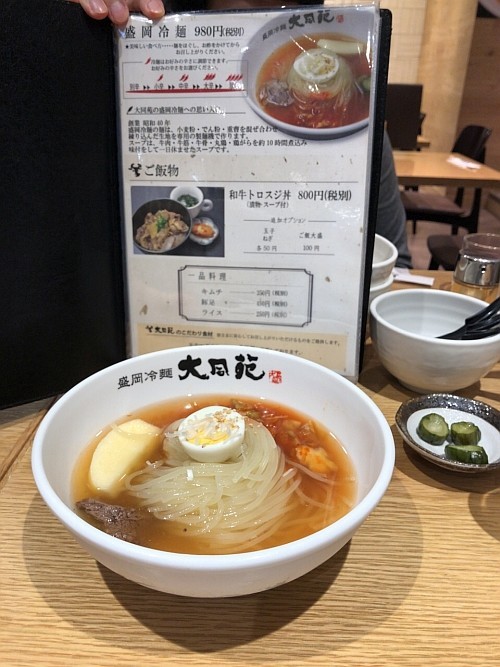 f:id:kon-kon:20181109161345j:plain