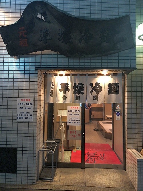 f:id:kon-kon:20181109170259j:plain