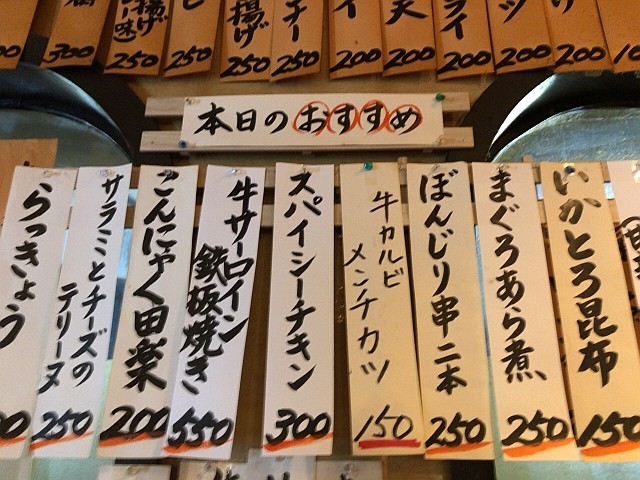 f:id:kon-kon:20181206180949j:plain