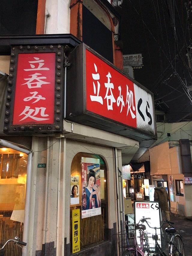 f:id:kon-kon:20181206190038j:plain