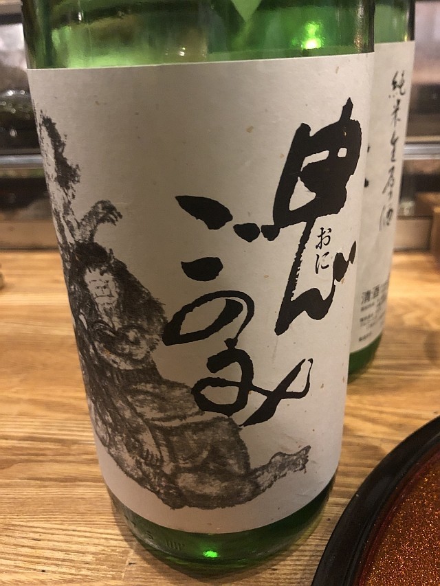 f:id:kon-kon:20181217195541j:plain