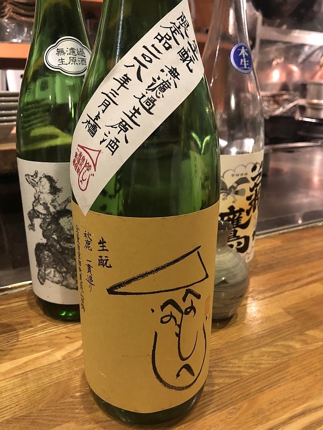 f:id:kon-kon:20181217203759j:plain