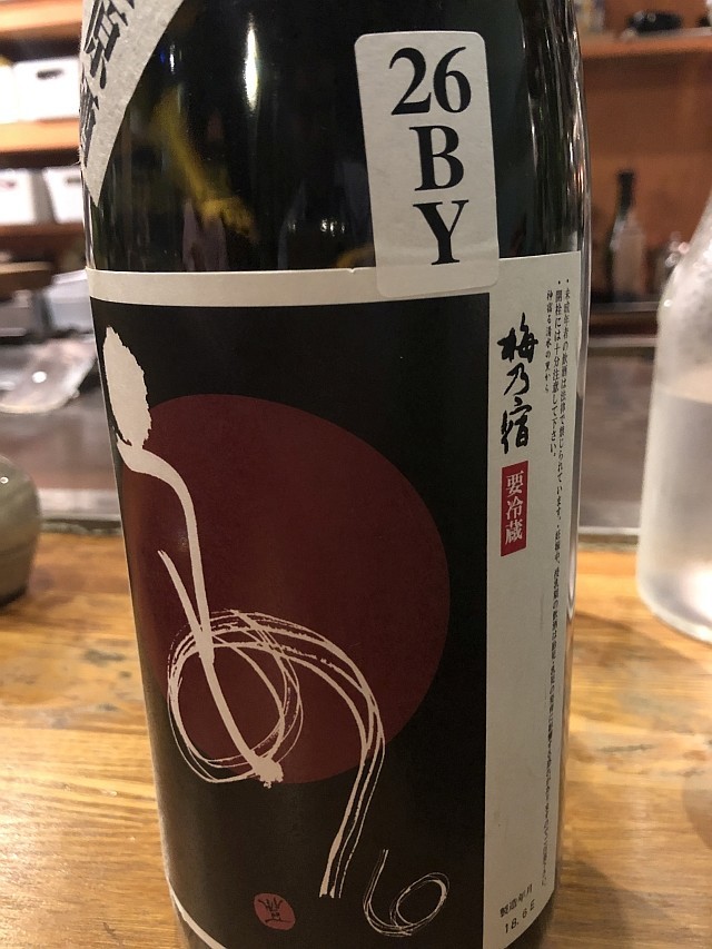 f:id:kon-kon:20181217213151j:plain