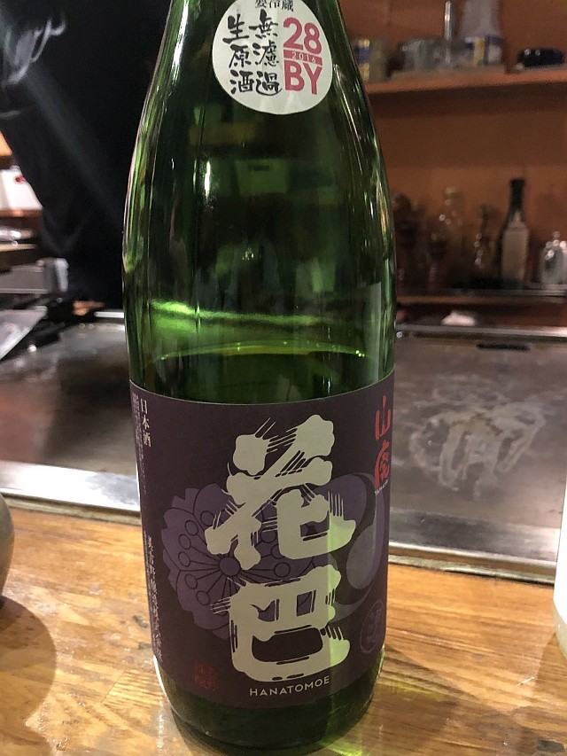 f:id:kon-kon:20181217220140j:plain