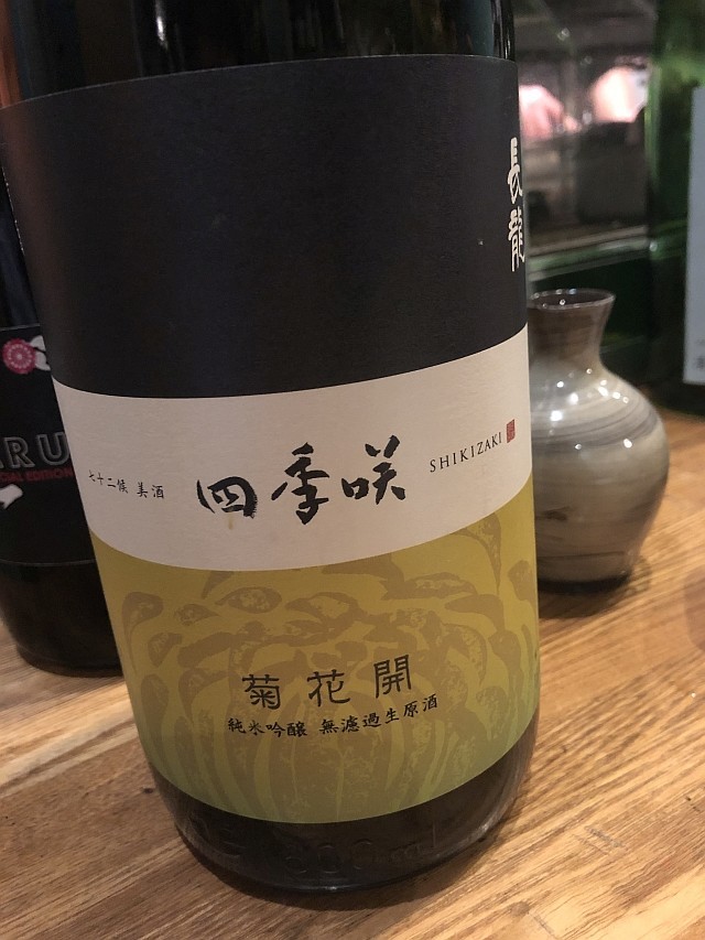 f:id:kon-kon:20181217223733j:plain