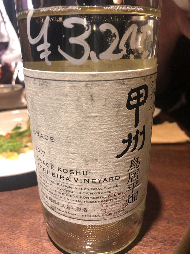 f:id:kon-kon:20181220204501j:plain