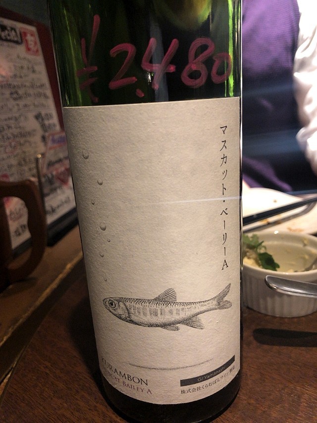 f:id:kon-kon:20181220212725j:plain