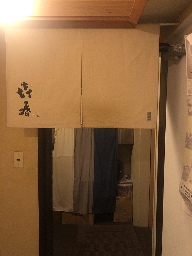 f:id:kon-kon:20190222125045j:plain f:id:kon-kon:20190222125045j:plain