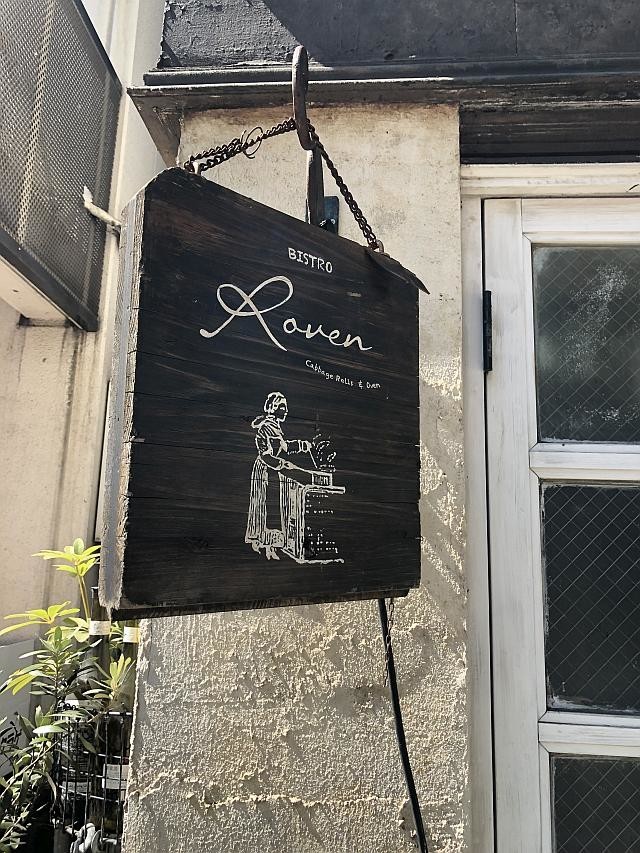 f:id:kon-kon:20190415134120j:plain