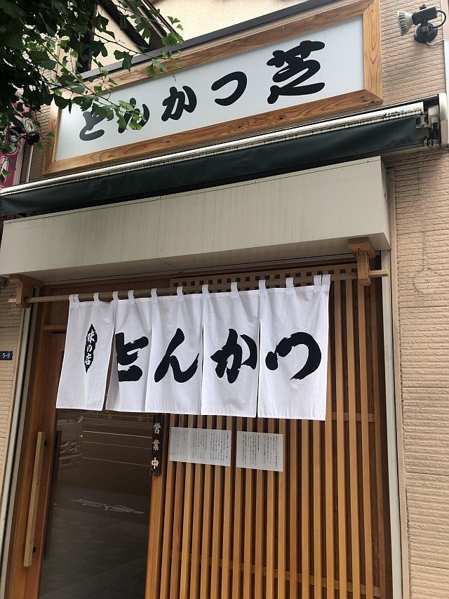f:id:kon-kon:20190627135113j:plain