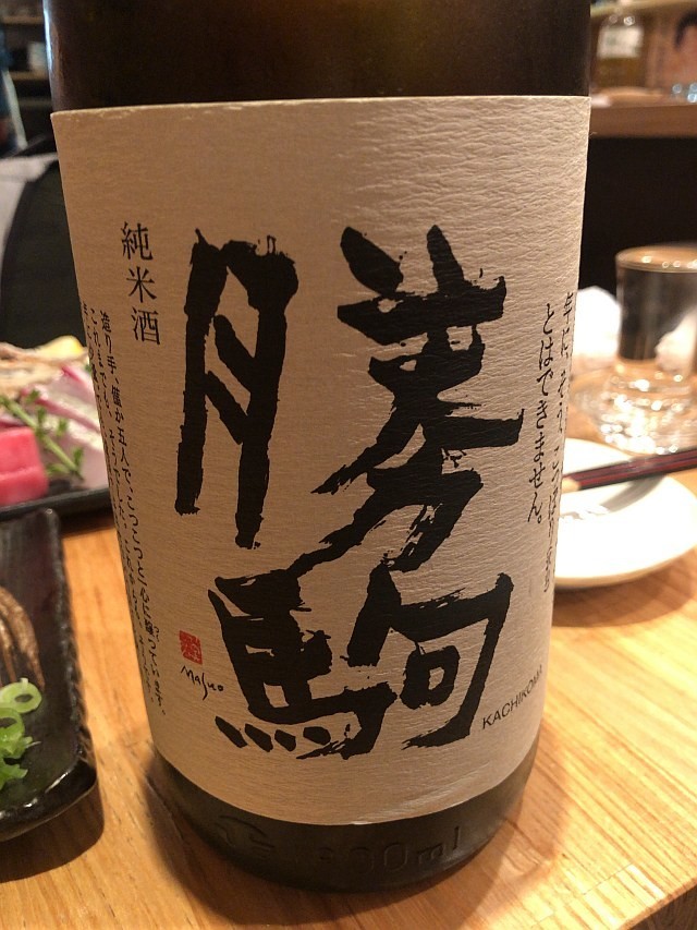 f:id:kon-kon:20190701195833j:plain f:id:kon-kon:20190701195833j:plain