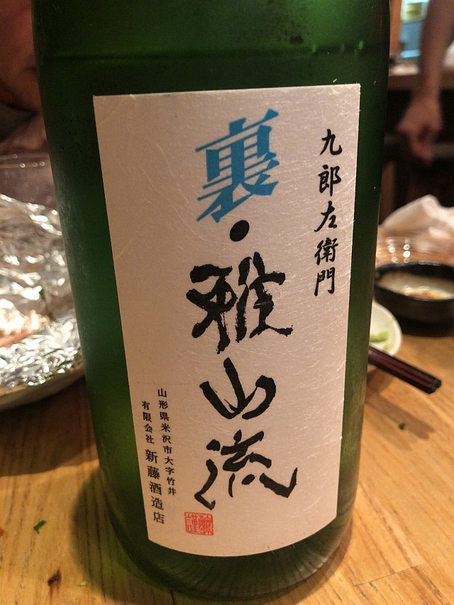 f:id:kon-kon:20190701223101j:plain f:id:kon-kon:20190701223101j:plain