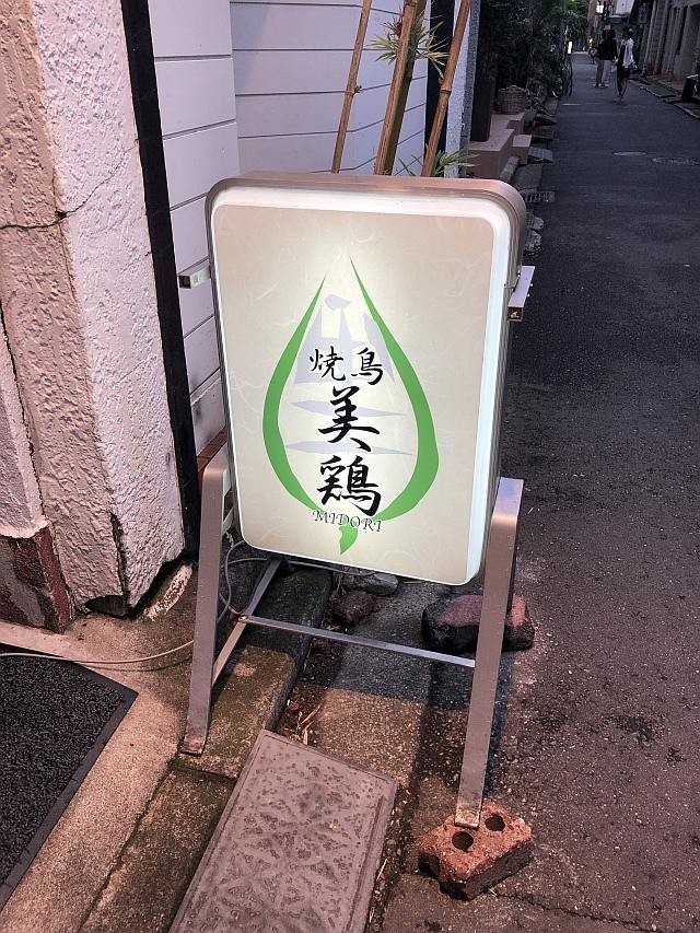 f:id:kon-kon:20190715183000j:plain