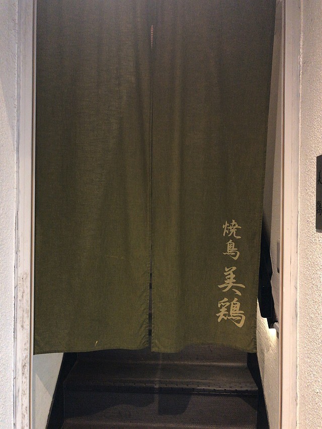 f:id:kon-kon:20190715203656j:plain