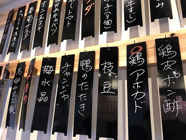 f:id:kon-kon:20190728162137j:plain