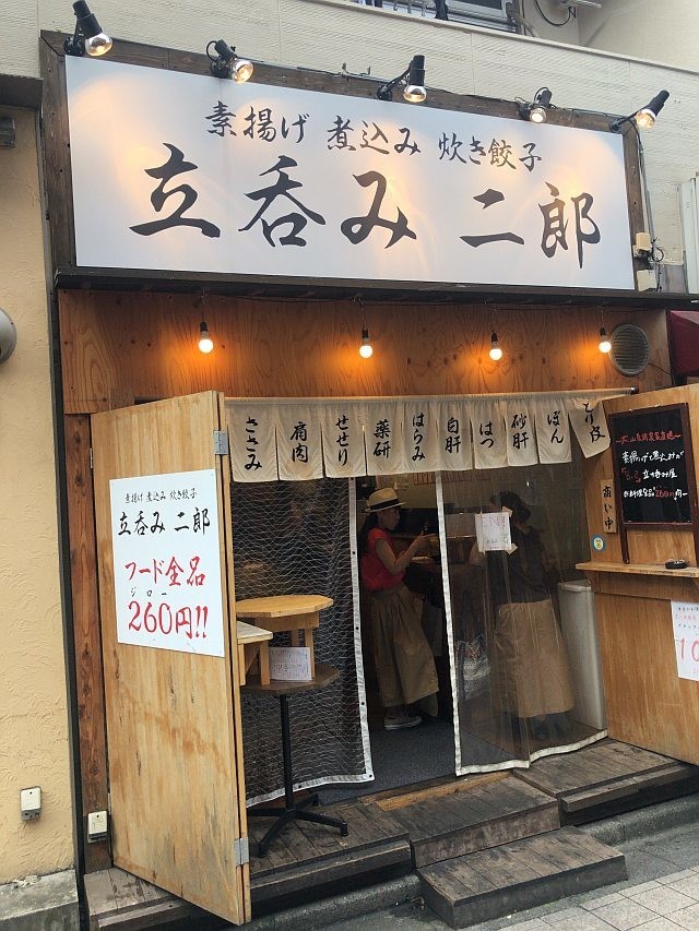 f:id:kon-kon:20190728170518j:plain