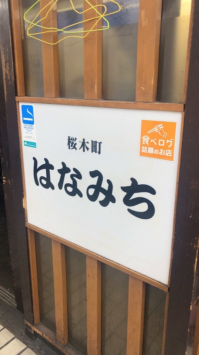 f:id:kon-kon:20190912165033j:plain f:id:kon-kon:20190912165033j:plain