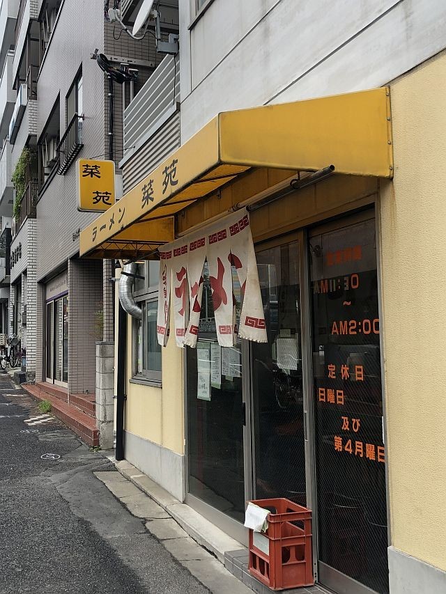 f:id:kon-kon:20191011131039j:plain