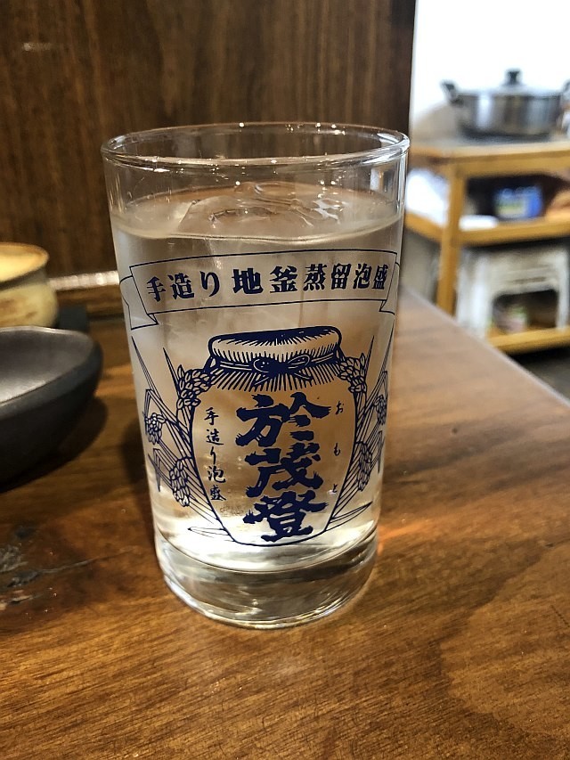 f:id:kon-kon:20191108180007j:plain f:id:kon-kon:20191108180007j:plain