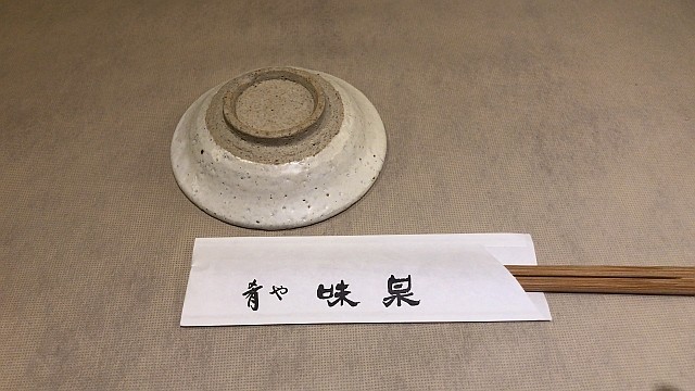 f:id:kon-kon:20191210190328j:plain f:id:kon-kon:20191210190328j:plain