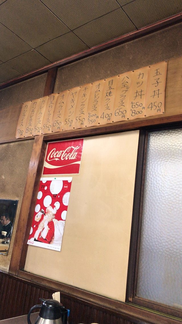 f:id:kon-kon:20191211122153j:plain