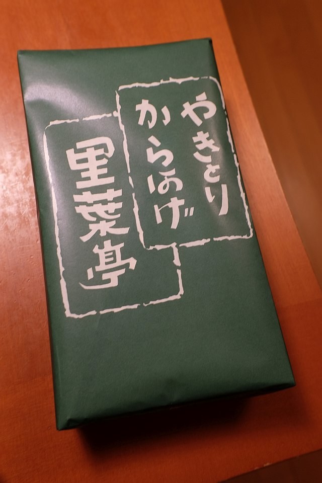 f:id:kon-kon:20200425201016j:plain