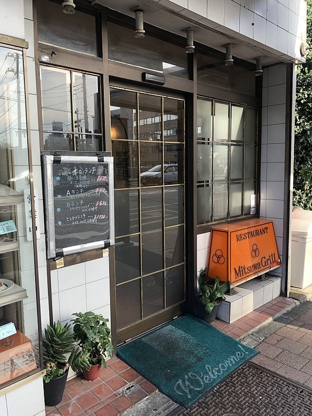 f:id:kon-kon:20201130134410j:plain