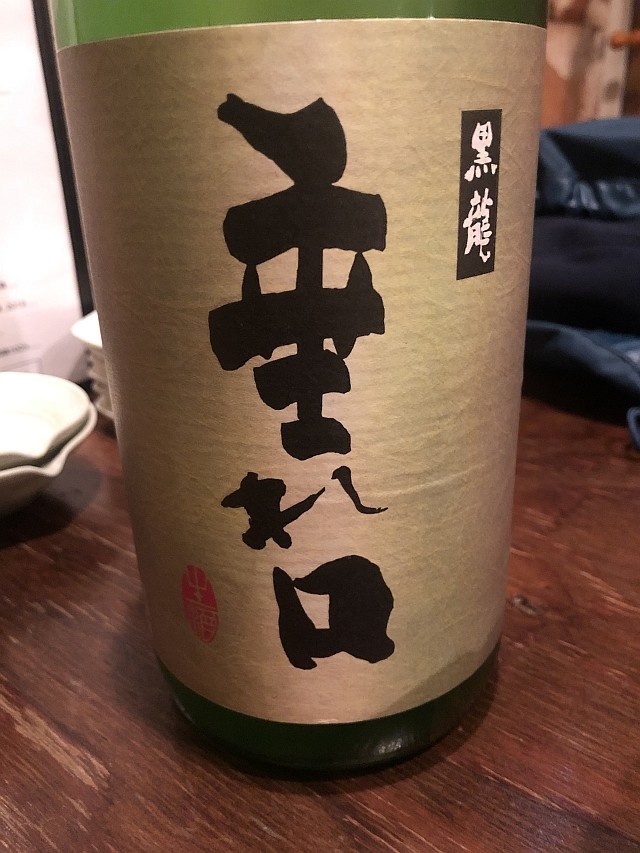 f:id:kon-kon:20201203182919j:plain