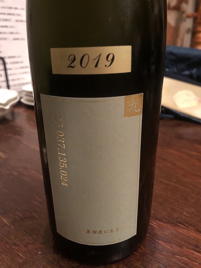 f:id:kon-kon:20201203201132j:plain