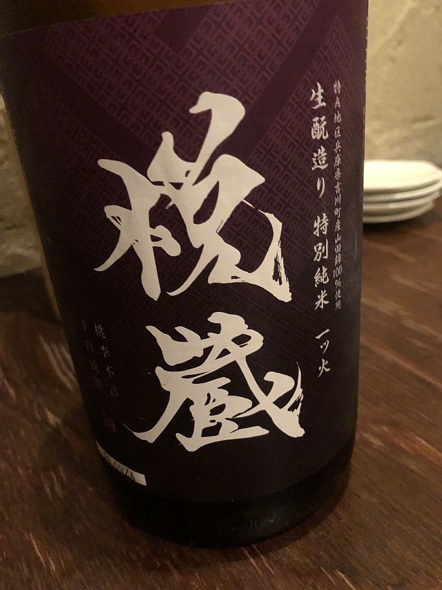 f:id:kon-kon:20201203211543j:plain