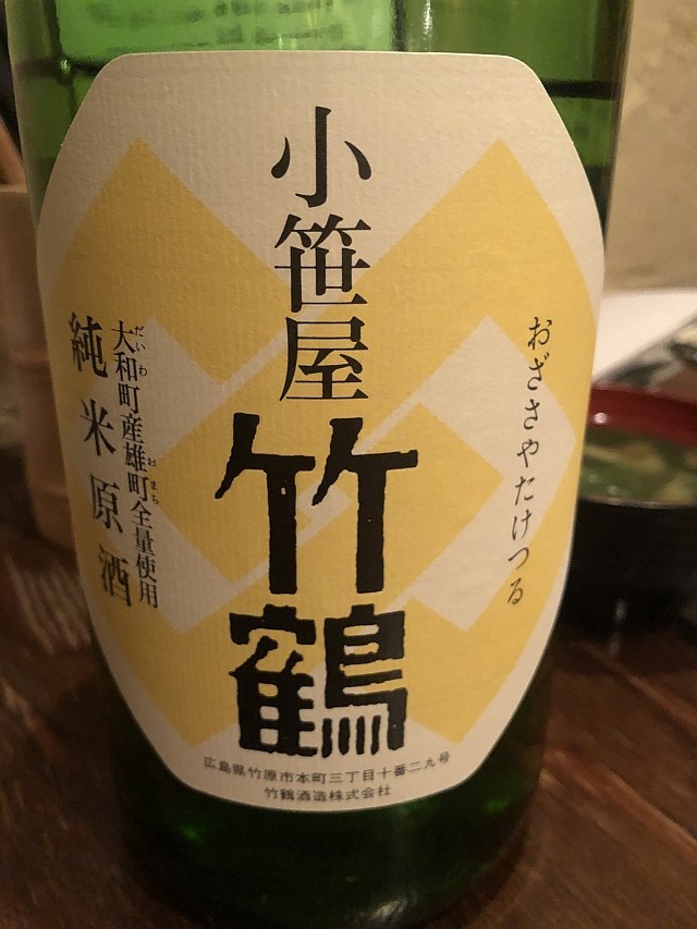 f:id:kon-kon:20201203212718j:plain