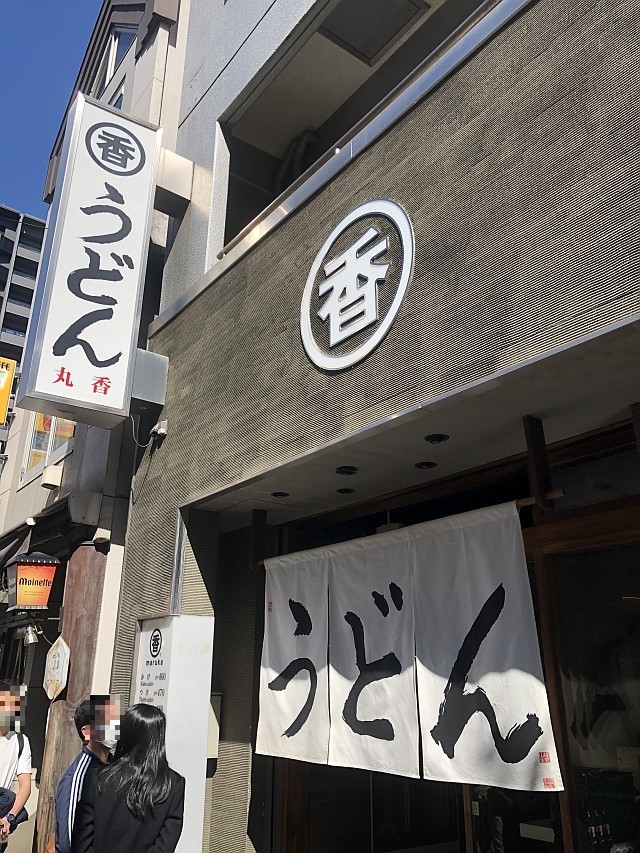 f:id:kon-kon:20210220114955j:plain